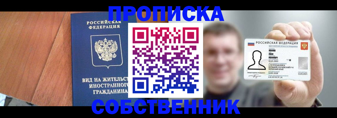 регистрация для дет. сада в Кудрово