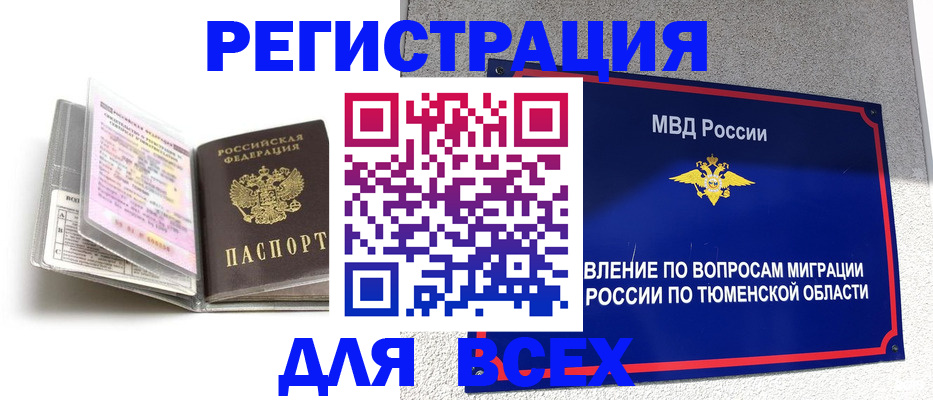 найти адрес прописки в Кудрово